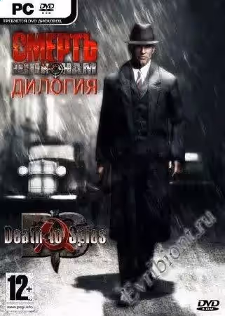 Просмотреть рекомендованную игру