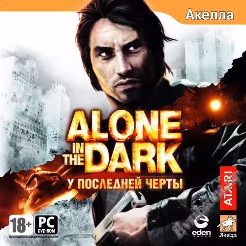 Просмотреть рекомендованную игру