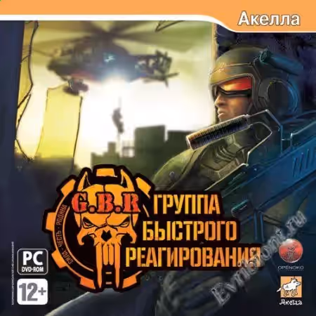 Просмотреть рекомендованную игру