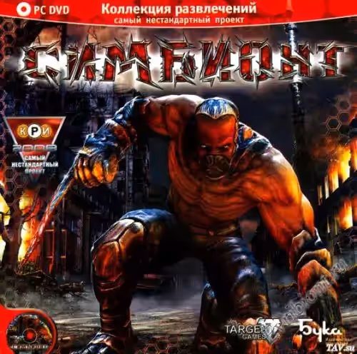 Симбионт / The Swarm