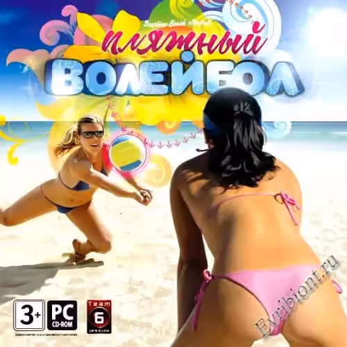 Пляжный Волейбол / Sunshine Beach Volleyball