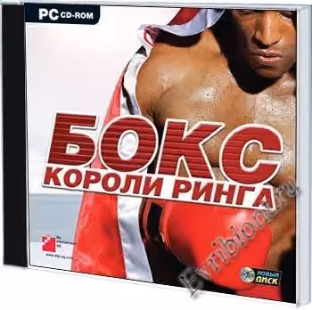 Бокс. Короли ринга / Worldwide Boxing Manager