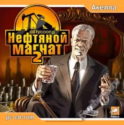 Нефтяной Магнат 2 / Oil Tycoon 2