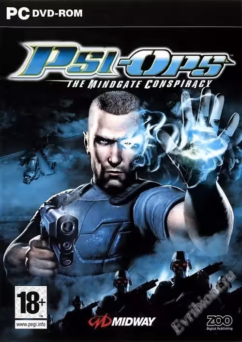 Просмотреть рекомендованную игру