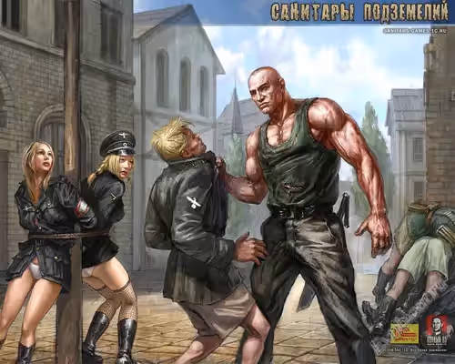 Антология - Санитары подземелий