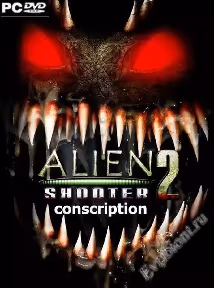 Просмотреть рекомендованную игру