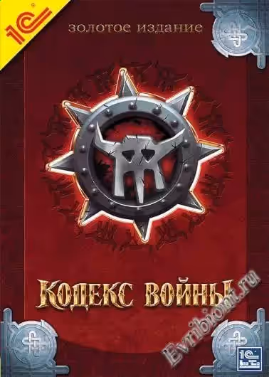 Просмотреть рекомендованную игру