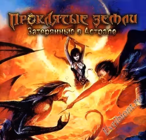 Просмотреть рекомендованную игру