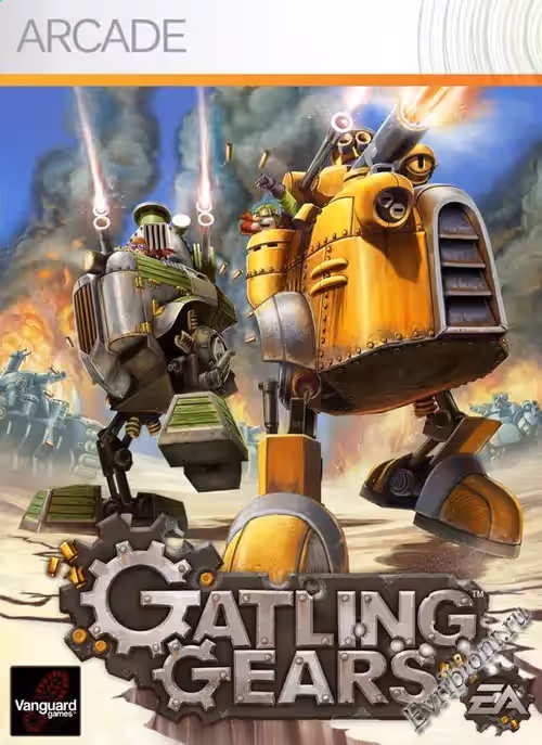Шестерни Гатлинга / Gatling Gears