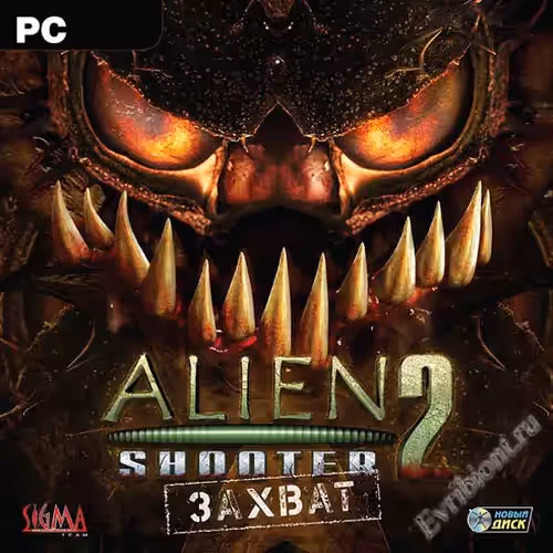 Алиен шутер 2 Захват / Alien Shooter 2: Захват