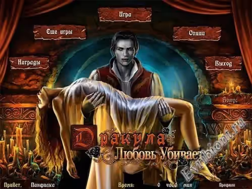 Просмотреть рекомендованную игру