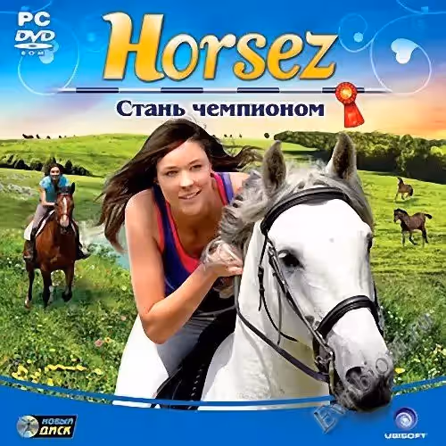 Horsez. Стань чемпионом / Petz Horse Club