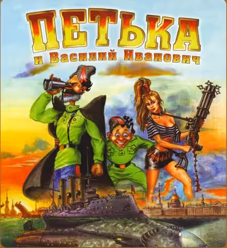 Просмотреть рекомендованную игру