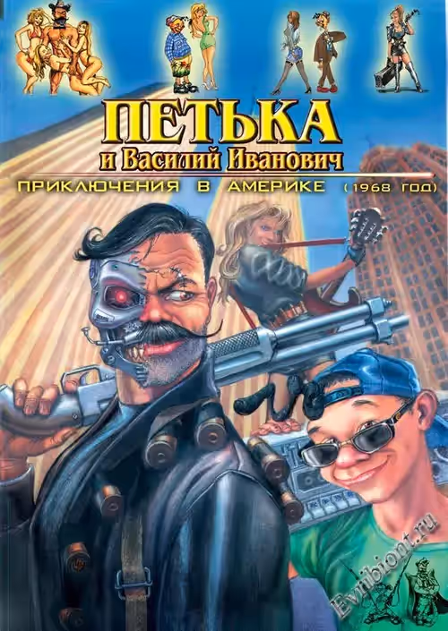 Просмотреть рекомендованную игру