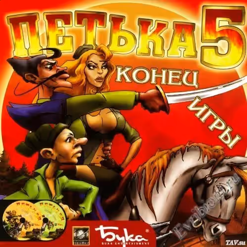 Просмотреть рекомендованную игру