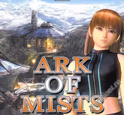 Ark of Mists