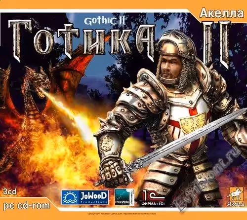 Просмотреть рекомендованную игру