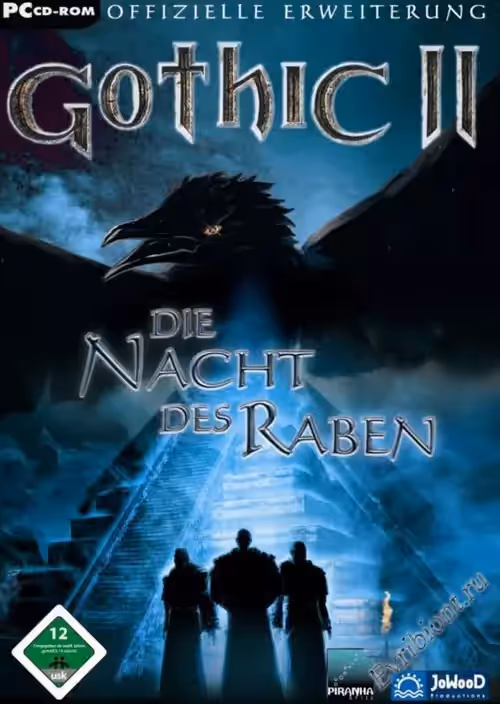 Просмотреть рекомендованную игру