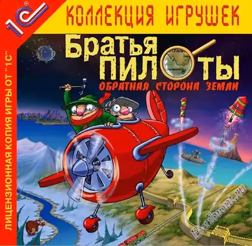 Просмотреть рекомендованную игру