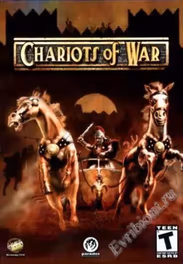История империй / Chariots of War