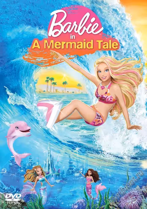 Барби Русалочка / Barbie Mermaid Adventure