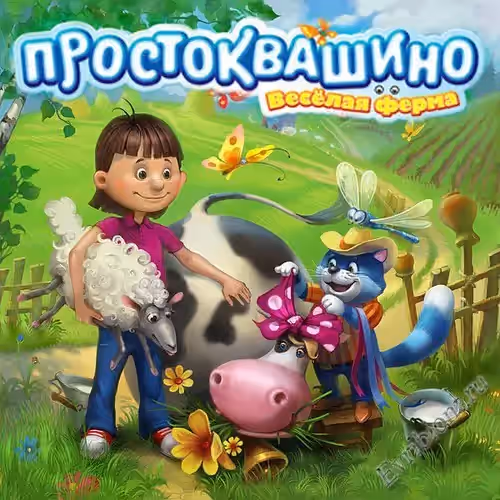 Просмотреть рекомендованную игру