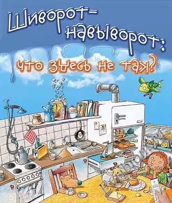 Просмотреть рекомендованную игру