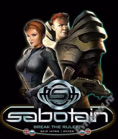 Саботаж: Кулак Империи / Sabotain: Break the Rules (RePack)