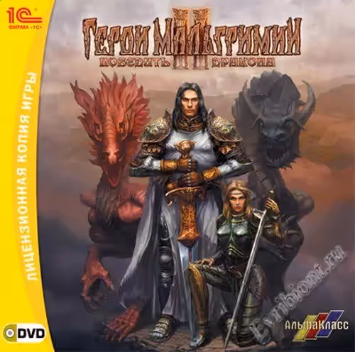 Герои Мальгримии 2: Победить дракона