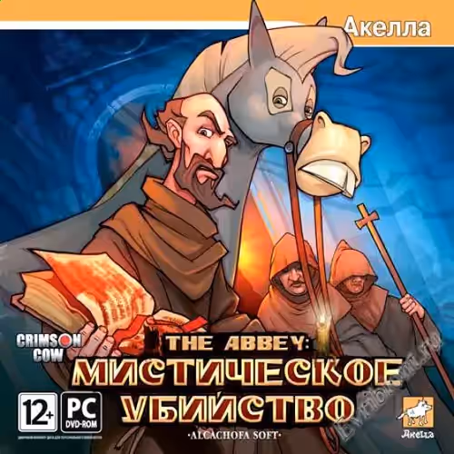The Abbey: Мистическое убийство