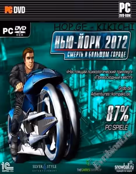 Просмотреть рекомендованную игру