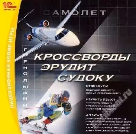 Кроссворды. Эрудит. Судоку