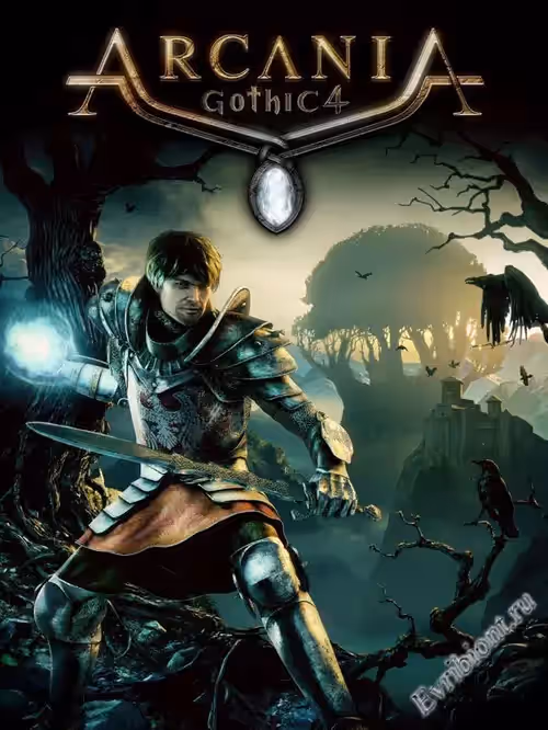 Просмотреть рекомендованную игру