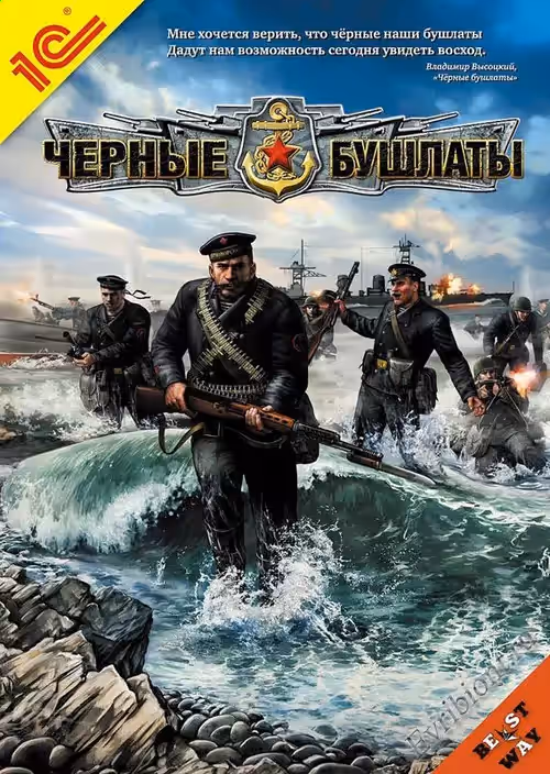 Просмотреть рекомендованную игру