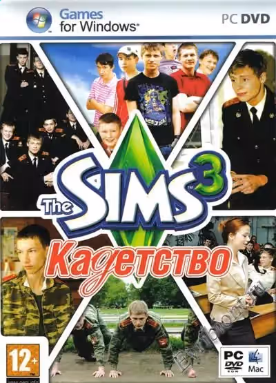 The Sims 3: Кадетство
