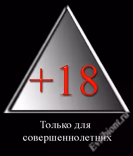 Ограничения по возрасту