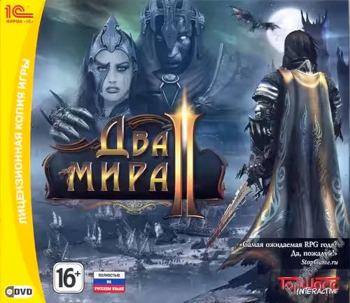 Просмотреть рекомендованную игру