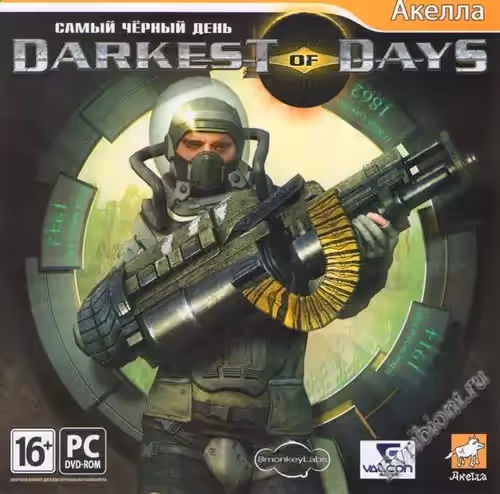 Самый чёрный день / Darkest of Days