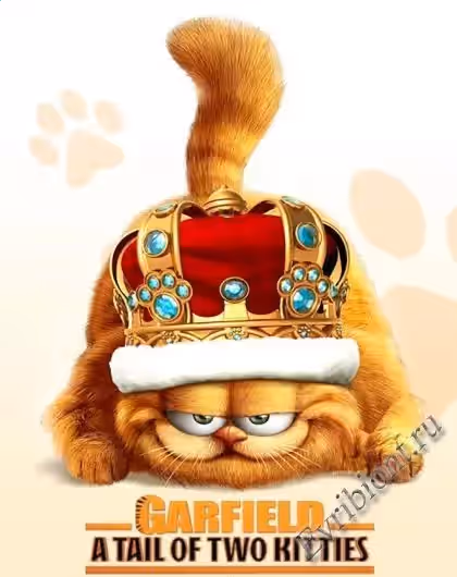 Гарфилд 2 - История Двух Кошек / Garfield 2: Tale Of Two Kitties
