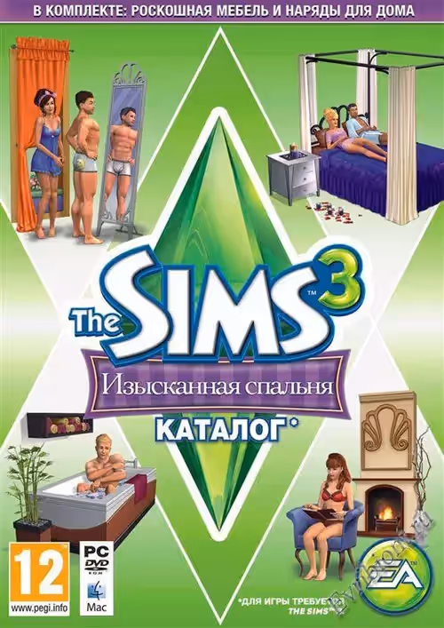 The Sims 3 изысканная спальня каталог / The Sims 3 Master Suite