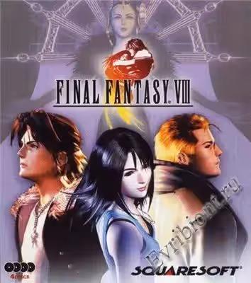 Final Fantasy VIII
