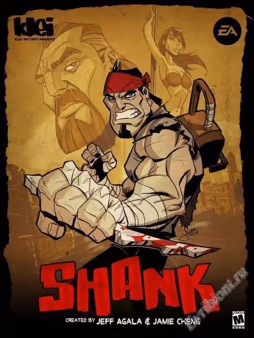 Shank (RePack)