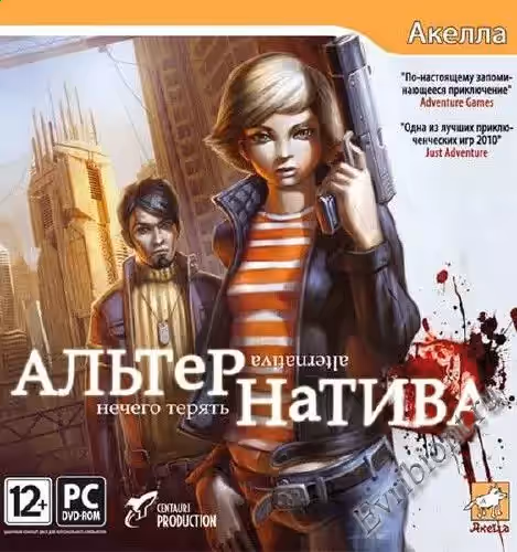 Просмотреть рекомендованную игру