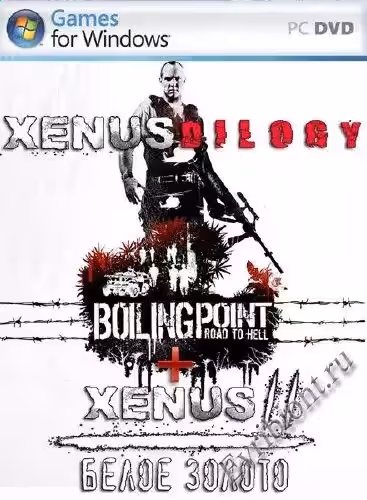 Просмотреть рекомендованную игру