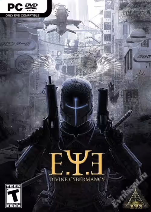 E.Y.E.: Divine Cybermancy (Repack)