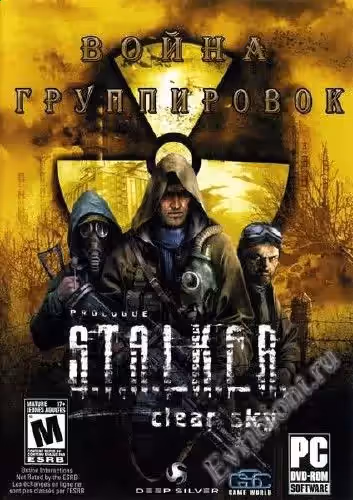 S.T.A.L.K.E.R. Чистое небо - Война группировок (RePack)