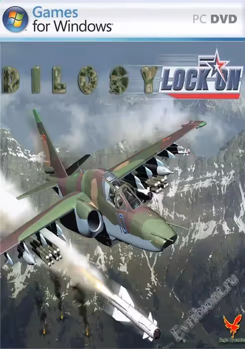 Lock On - Дилогия (Repack)