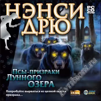 Просмотреть рекомендованную игру