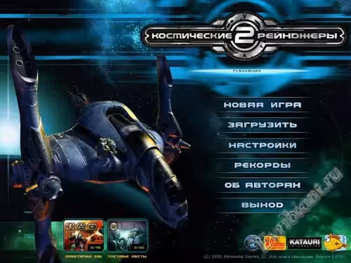 Космические Рейнджеры 2: Революция / Space Rangers 2: Revolution (RePack)