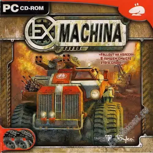 Ex Machina / Hard Truck: Apocalypse